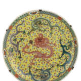 A large Famille Rose porcelain basin, yellow ground with dragon and flower decoraion, bearing Guanxu mark - фото 1