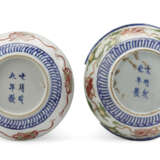 Two Imari porcelain vases with relief animal figures - Foto 2