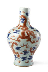 A bottle shape porcelain vase wit dragons decoration bearing apocryphal Yongzheng mark