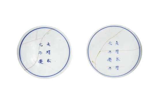 Two Imari porcelain bowls - фото 3