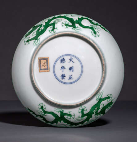 Feiner kaiserlicher Teller aus Porzellan mit grünem Drachendekor - photo 2