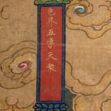 Paar feine buddhistische Malereien auf Seide - фото 3