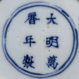 Schultertopf aus Porzellan mit unterglasurblauem Drachendekor und Lingzhi, Holzdeckel - Foto 2