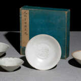 Vier Schalen mit Qingbai-Glasur, teils mit graviertem Dekor - фото 1