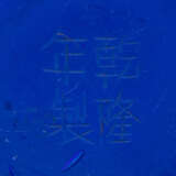 Feine und seltene Vase aus transparentem Pekingglas, rotgefleckt mit blauem Rand - Foto 4