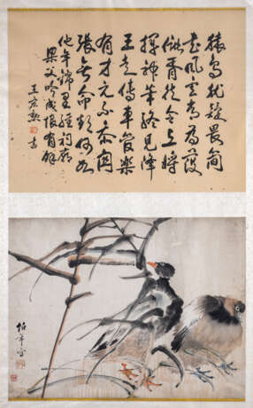 Im Stil von Ren Yi (1840-1895) - Foto 1