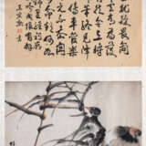 Im Stil von Ren Yi (1840-1895) - photo 1