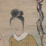 Ling Meifu - photo 1