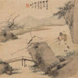 Wang Su (1794-1877) u.a. - Foto 1