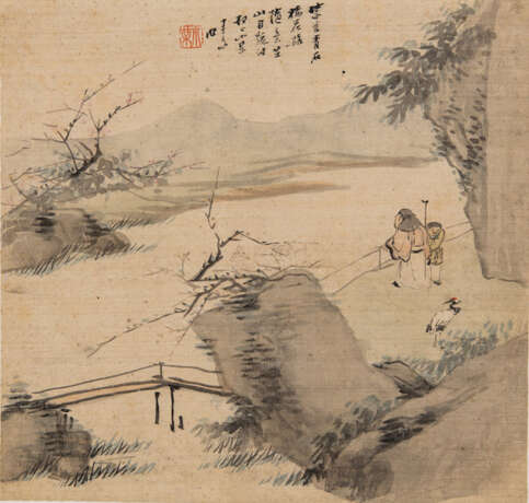 Wang Su (1794-1877) u.a. - Foto 1