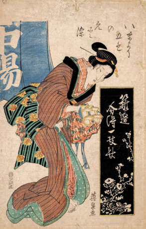 Farbholzschnitt von Ikeda Eisen und zwei Nachdrucke im Stil von Utamaro - Foto 1
