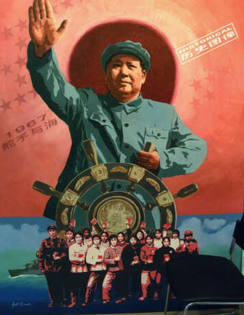 SHENGQIANG ZHANG ," Mao I", Öl auf Leinwand, Propagandabild, 3. Drittel 20. Jahrhundert - Foto 1