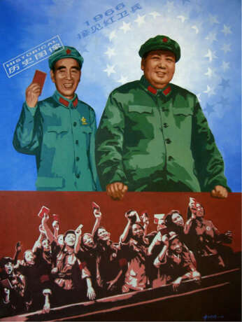 SHENGQIANG ZHANG ," Mao II", Öl auf Leinwand, Propagandabild, 3. Drittel 20. Jahrhundert - photo 1