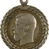 Medaille Nikolaus II. - photo 1