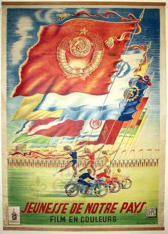 Афиша советского цветного документального фильма во французском прокате «Молодежь нашей страны» - фото 1