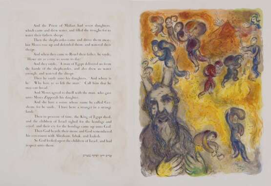 Chagall, Marc. 1887 Witebsk - 1985 Saint-Paul-de-Vence - фото 9