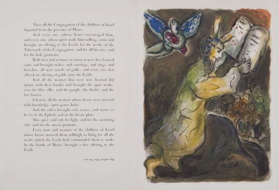 Chagall, Marc. 1887 Witebsk - 1985 Saint-Paul-de-Vence - фото 22