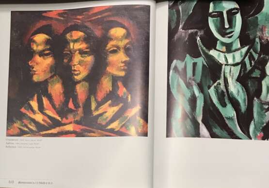 “Catalogue of early A. M. Kischenko Reflection 1969” - photo 5