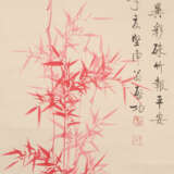 Huang Binhong (1865–1955), zugeschrieben - Foto 1