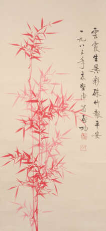 Huang Binhong (1865–1955), zugeschrieben - Foto 1