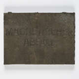 Joseph Beuys. Magnetischer Abfall (magnetic postcard) - Foto 2