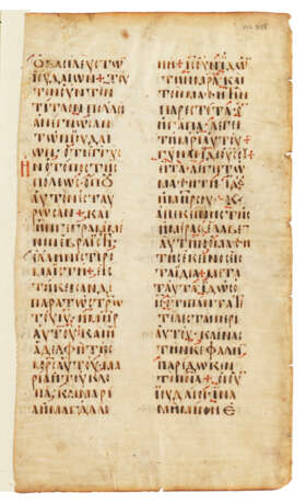 Byzantine ekphonetic notation - photo 1