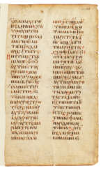 Byzantine ekphonetic notation