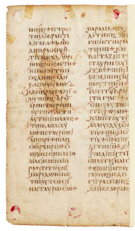 Byzantine ekphonetic notation - photo 2