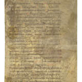 St Gall neumes (Early German neumes) - Foto 6