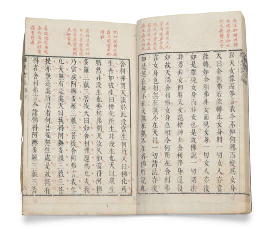 Chinese Gongche Notation - фото 3