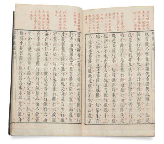 Chinese Gongche Notation - фото 4