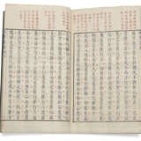 Chinese Gongche Notation - photo 4