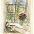 MARC CHAGALL (1887-1985) - Prix ​​des enchères