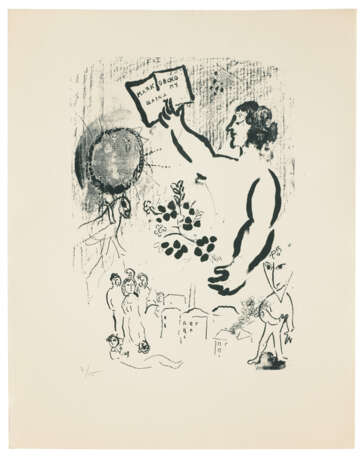 MARC CHAGALL (1887-1985) - фото 1