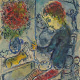 Marc Chagall (1887-1985) - фото 1