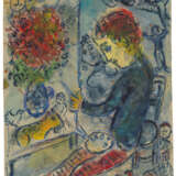 Marc Chagall (1887-1985) - фото 2