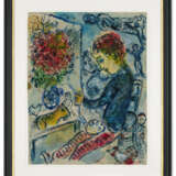 Marc Chagall (1887-1985) - фото 4