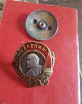Золото, СССР (1922-1991), 1942 г. Золото, СССР (1922-1991), 1942 г.