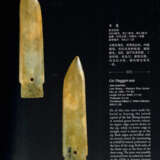 A FINELY CARVED SMALL GE DAGGER-AXE IN YELLOWISH JADE WITH DELICATE GROOVES - Foto 6