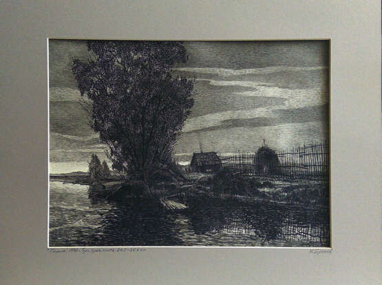 „Stille.“ Papier Tinte Realismus Landschaftsmalerei 1992 - Foto 1