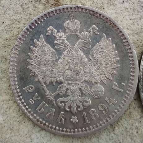 „1рубль 1801г und 1894г“ Монетный двор Silber Tempera 398 1801 и 1894 - Foto 3