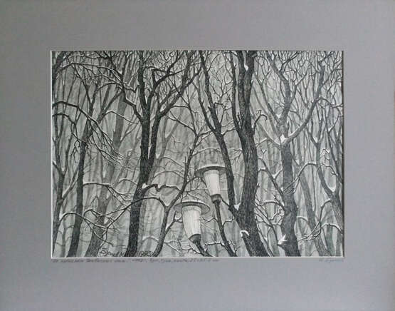 “Bush woody thickets....” Paper Ink Realism Landscape painting 1993 - photo 1