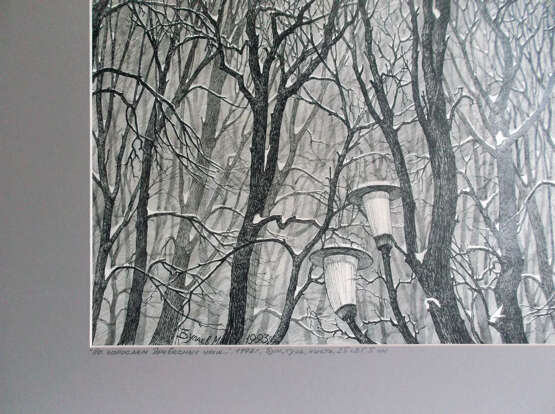 «Arbustes ligneux fourrs....» Papier Encre Réalisme Peinture de paysage 1993 - photo 2