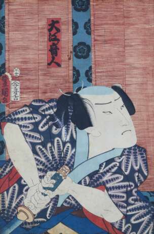 Японская гравюра (Ukiyo-e) Актер, играющий самурая с катаной. 1786 – 1865. Период Эдо. Япония - фото 2