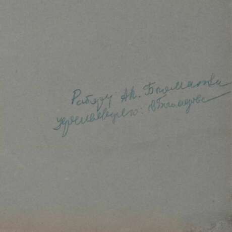 Александр Константинович Богомазов. Графический Портрет женщины с книгой. 1915 год. - photo 4