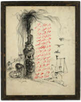 ABD AL-HADI EL-GAZZAR (1925, ALEXANDRIA - 1966, CAIRO)