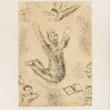 Marc Chagall (1887 Witebsk - 1985 Saint-Paul-de-Vence) (F) - фото 3