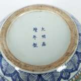 Großes Deckelgefäß China, Porzellan, kugelförmiger… - Foto 5