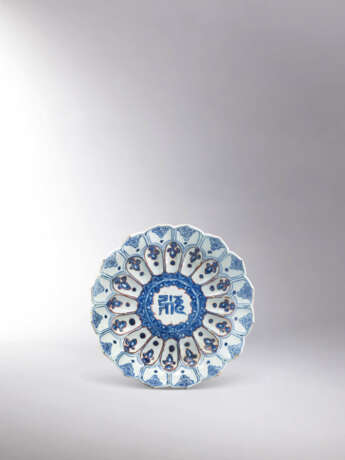 A VERY RARE BLUE AND WHITE AND IRON-RED MOULDED ‘LOTUS’ DISH - фото 1