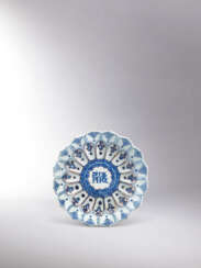 A VERY RARE BLUE AND WHITE AND IRON-RED MOULDED ‘LOTUS’ DISH